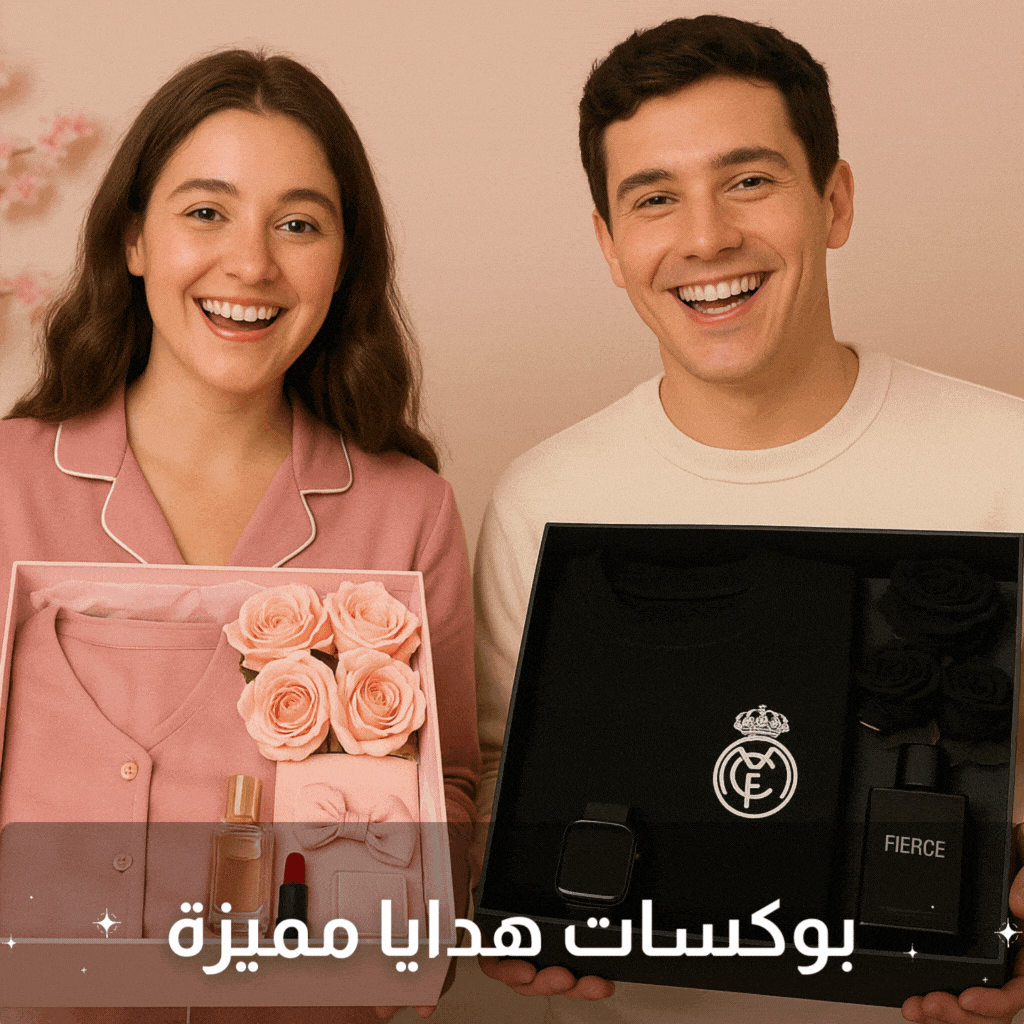 بوكسات
