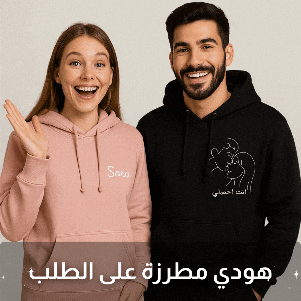 هوديز